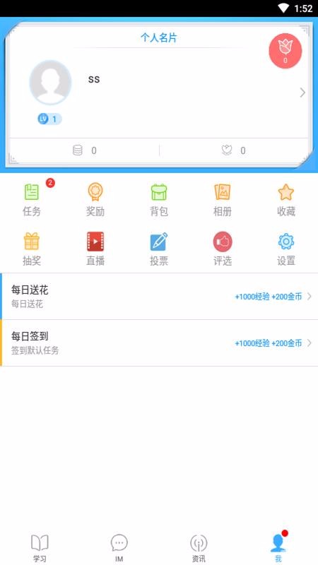 γѧԺֻapp-γѧԺ v1.0.0 ׿