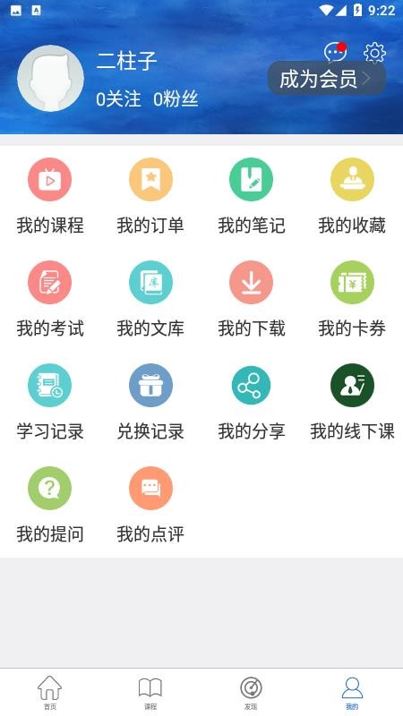 ֻ߽app-߽ v4.12.2 ֻ
