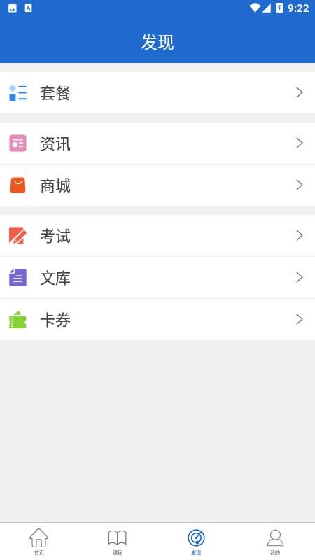 ֻ߽app-߽ v4.12.2 ֻ