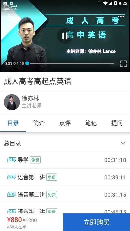 ֻ߽app-߽ v4.12.2 ֻ