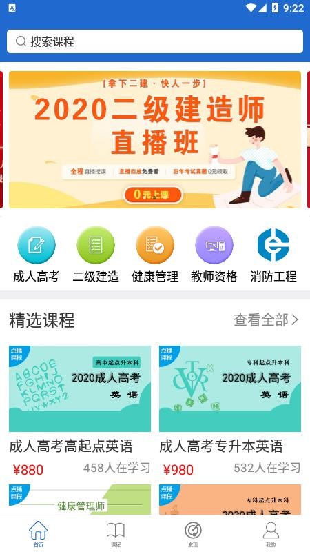 ֻ߽app-߽ v4.12.2 ֻ