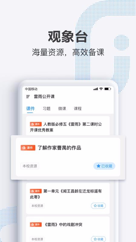 OKʦֻapp-OKʦ v1.6.2 ׿