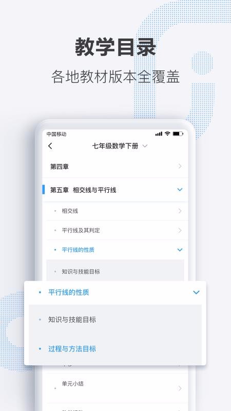 OKʦֻapp-OKʦ v1.6.2 ׿