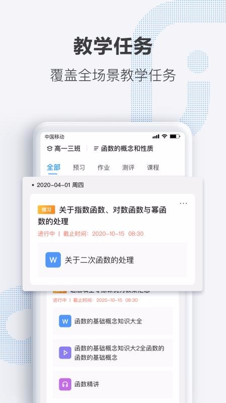 OKʦֻapp-OKʦ v1.6.2 ׿
