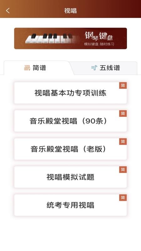 ֵֻapp-ֵ v2.6 ׿
