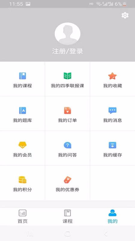 лֻapp-л v2.1.0 ֻ