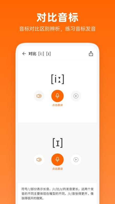 Ӣֻapp-Ӣ v1.4.2 ֻ