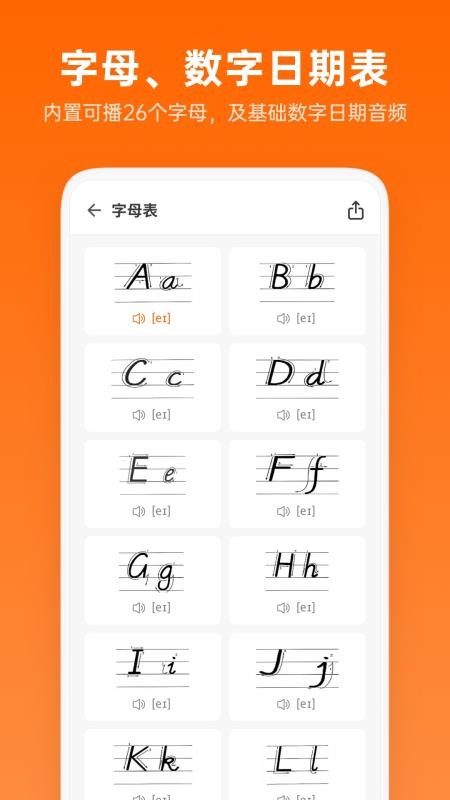 Ӣֻapp-Ӣ v1.4.2 ֻ