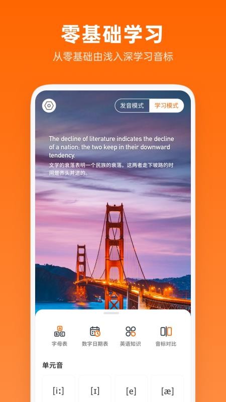Ӣֻapp-Ӣ v1.4.2 ֻ