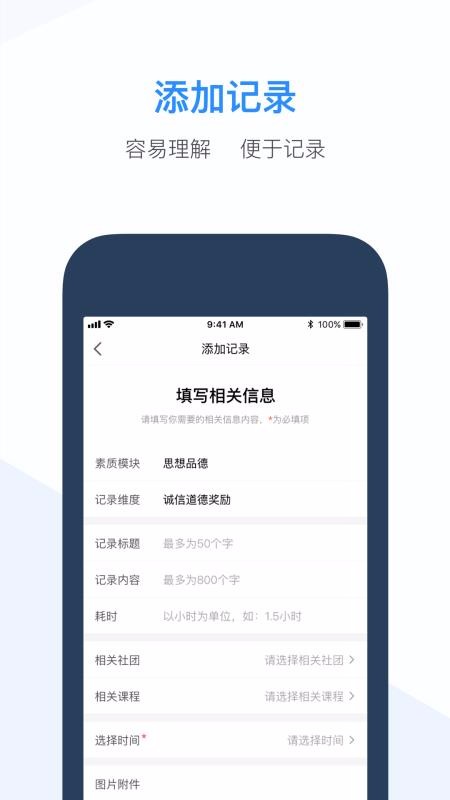 ʦֻapp-ʦ v3.2.0 ֻ