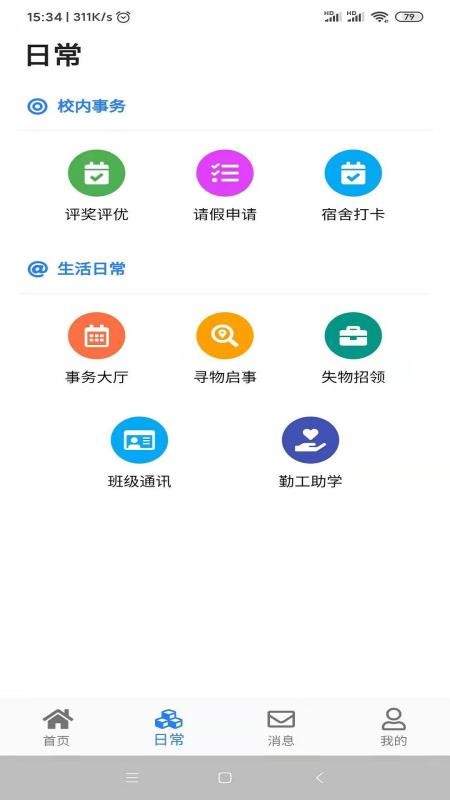 ǻ԰ֻapp-ǻ԰ v1.6.4 ֻ
