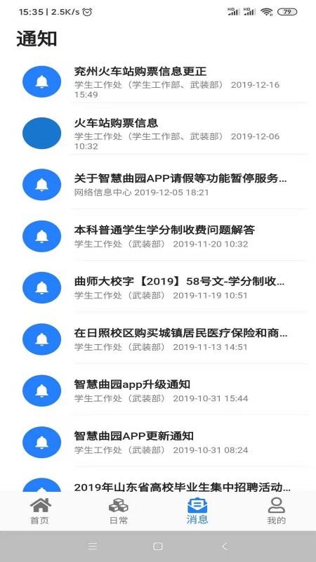 ǻ԰ֻapp-ǻ԰ v1.6.4 ֻ