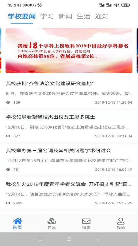 ǻ԰ֻapp-ǻ԰ v1.6.4 ֻ
