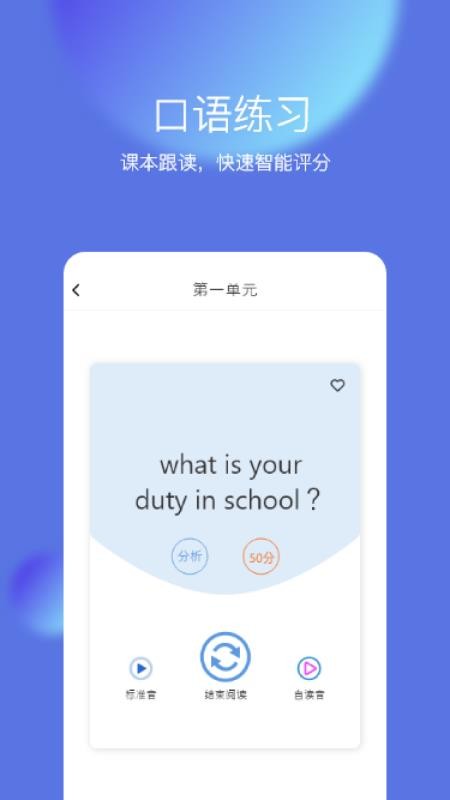 iTeacherֻapp-iTeacher v3.1.0 ֻ