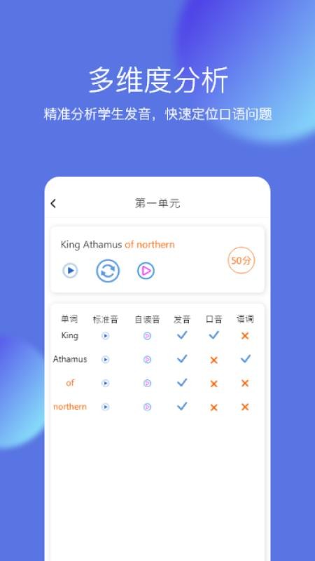 iTeacherֻapp-iTeacher v3.1.0 ֻ