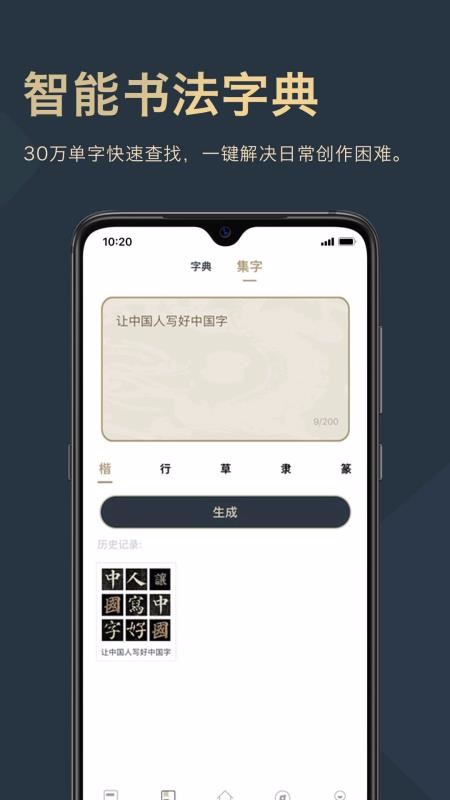 ϱֻapp-ϱ v2.8.0 ֻ