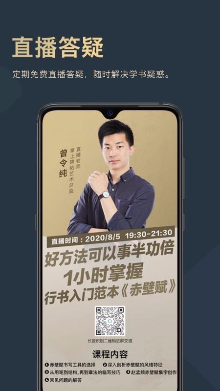ϱֻapp-ϱ v2.8.0 ֻ