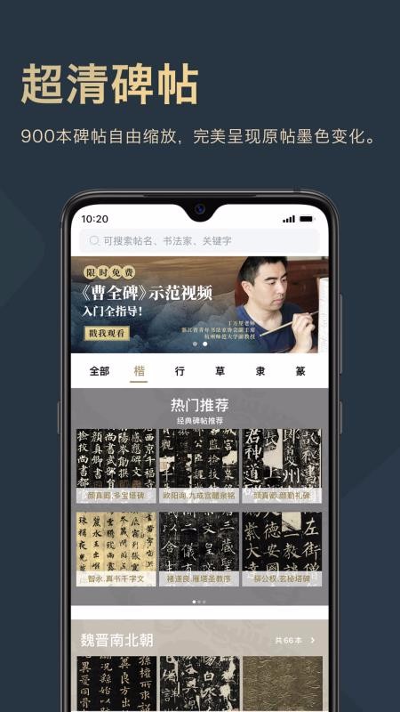ϱֻapp-ϱ v2.8.0 ֻ