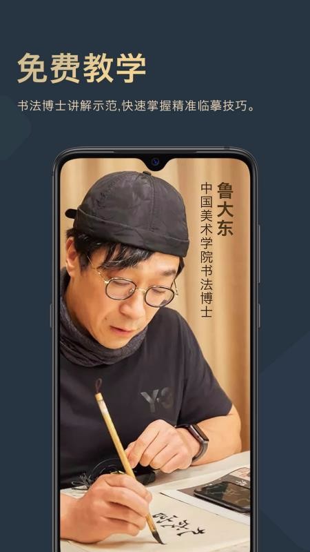 ϱֻapp-ϱ v2.8.0 ֻ