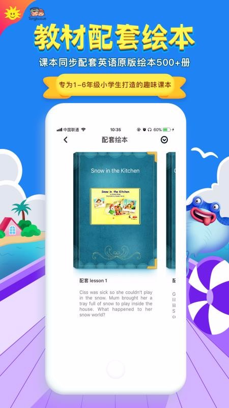 ͬѧֻapp-ͬѧ v4.2.0 ׿