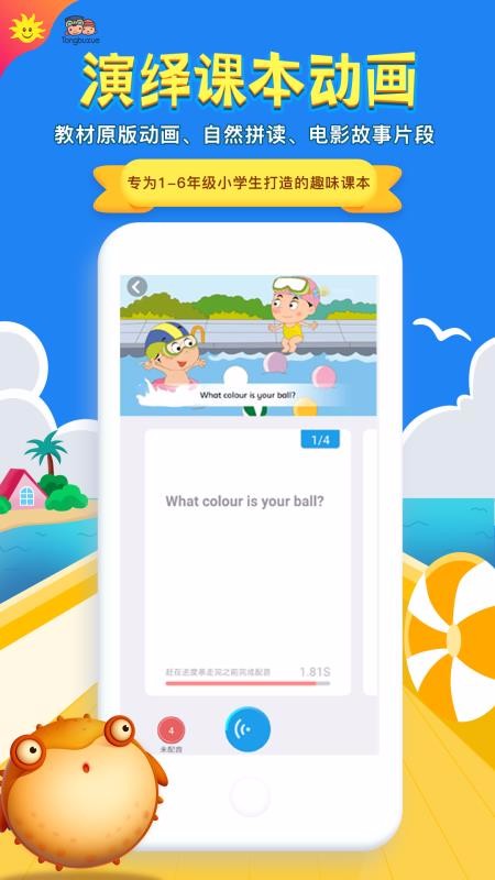 ͬѧֻapp-ͬѧ v4.2.0 ׿
