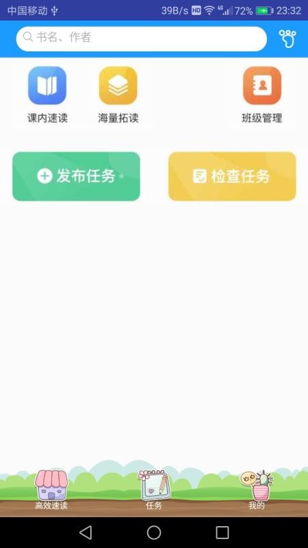 Чٶʦֻapp-Чٶʦ v1.0.8 ֻ