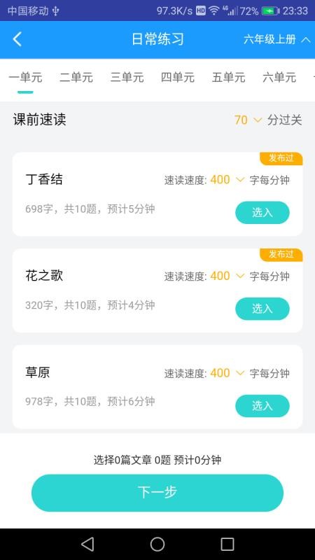 Чٶʦֻapp-Чٶʦ v1.0.8 ֻ