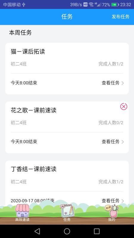 Чٶʦֻapp-Чٶʦ v1.0.8 ֻ