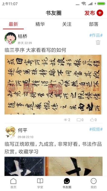 鷨ֻapp-鷨 v1.2.2 ֻ