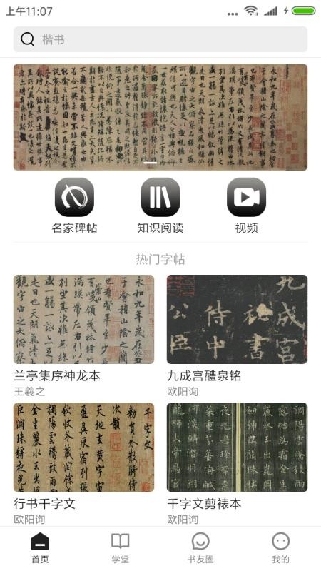 鷨ֻapp-鷨 v1.2.2 ֻ
