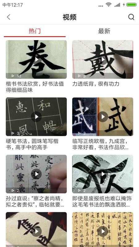 鷨ֻapp-鷨 v1.2.2 ֻ