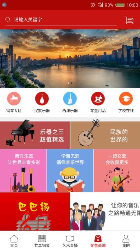 ͰУֻapp-ͰУ v2.0.13 ֻ