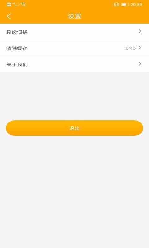 ѧӢֻapp-ѧӢ v1.5.0 ׿