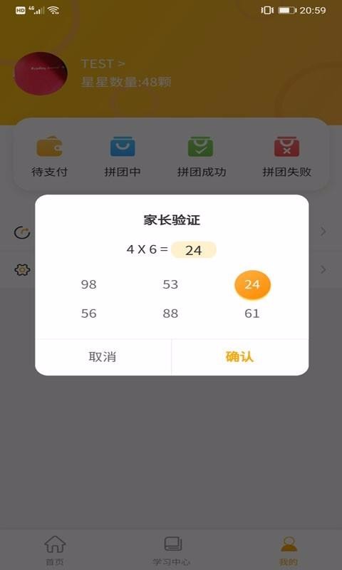 ѧӢֻapp-ѧӢ v1.5.0 ׿