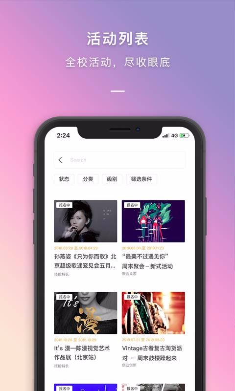 οռֻapp-οռ v4.3.6 ׿