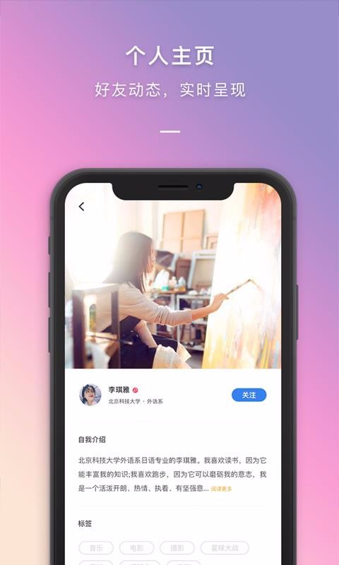 οռֻapp-οռ v4.3.6 ׿