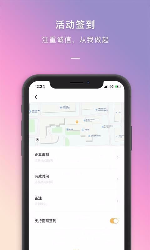 οռֻapp-οռ v4.3.6 ׿