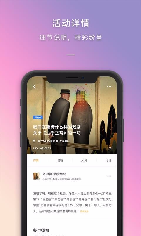οռֻapp-οռ v4.3.6 ׿