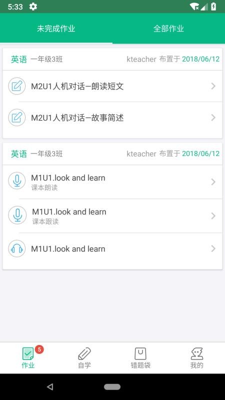 ֻapp- v2.17.1 ׿