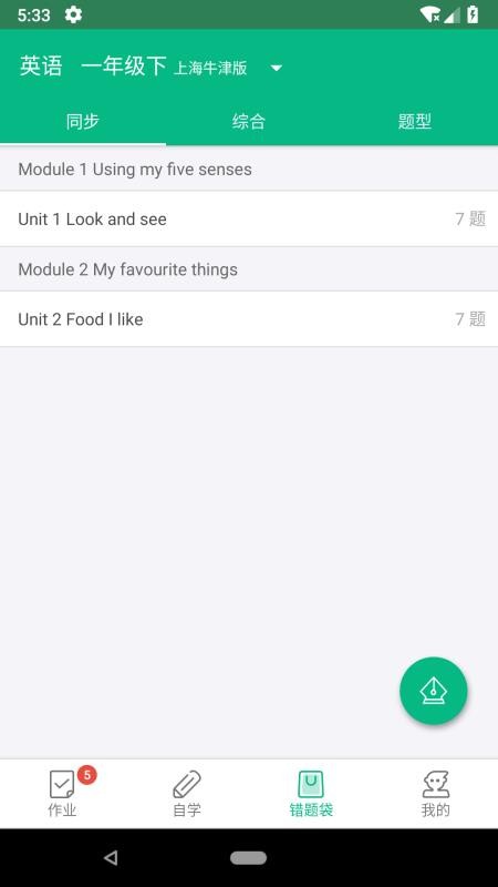 ֻapp- v2.17.1 ׿