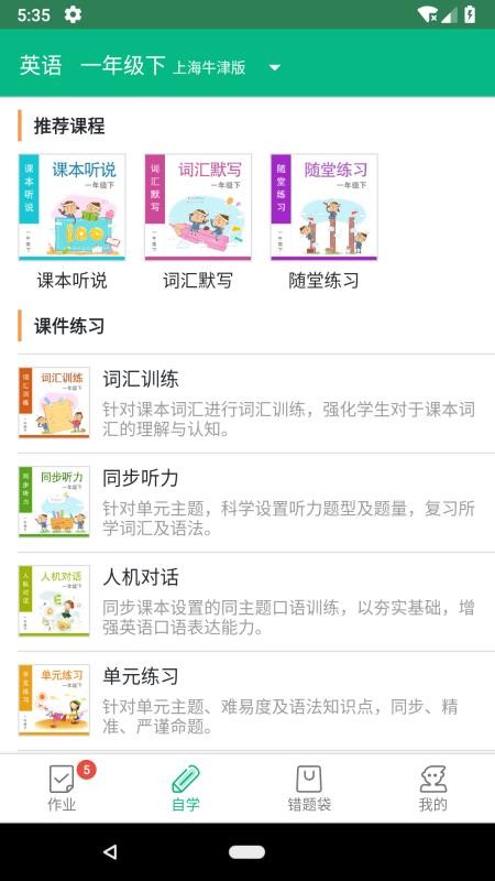 ֻapp- v2.17.1 ׿