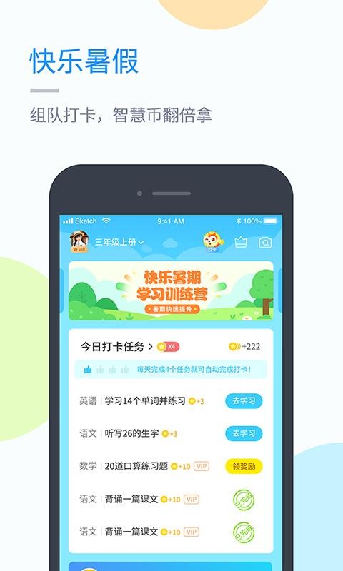 ѧֻapp-ѧ v4.4.2.1 ֻ