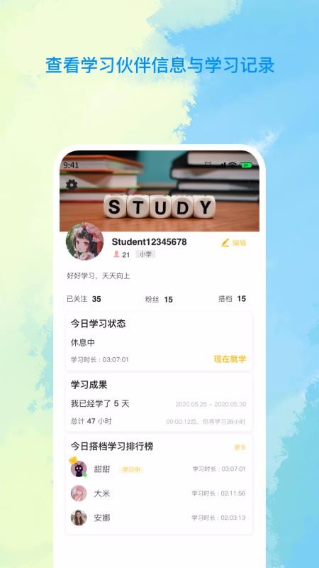 AllStudyֻapp-AllStudy v1.2.3 ׿