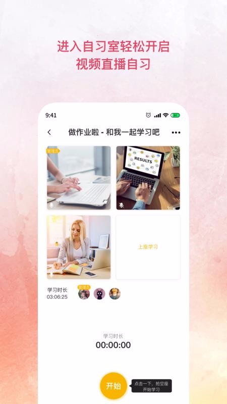 AllStudyֻapp-AllStudy v1.2.3 ׿