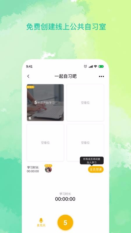 AllStudyֻapp-AllStudy v1.2.3 ׿