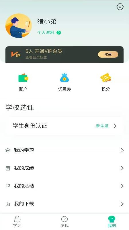 ֻapp- v1.0.0 ֻ