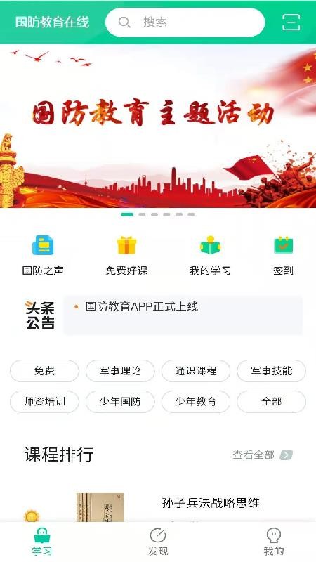 ֻapp- v1.0.0 ֻ