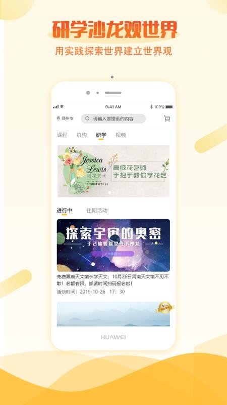 ڼֻapp-ڼ v3.5.63.201006.03 ֻ