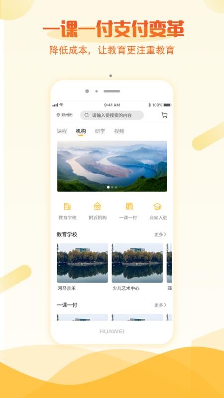 ڼֻapp-ڼ v3.5.63.201006.03 ֻ