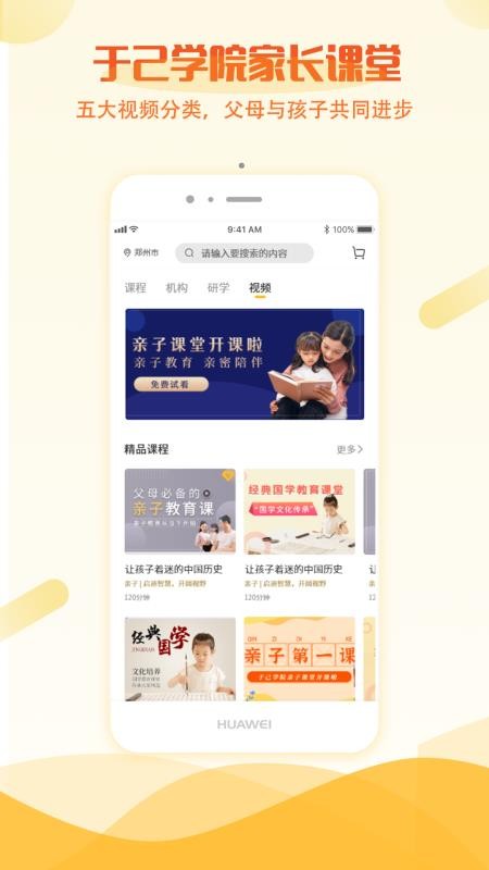 ڼֻapp-ڼ v3.5.63.201006.03 ֻ